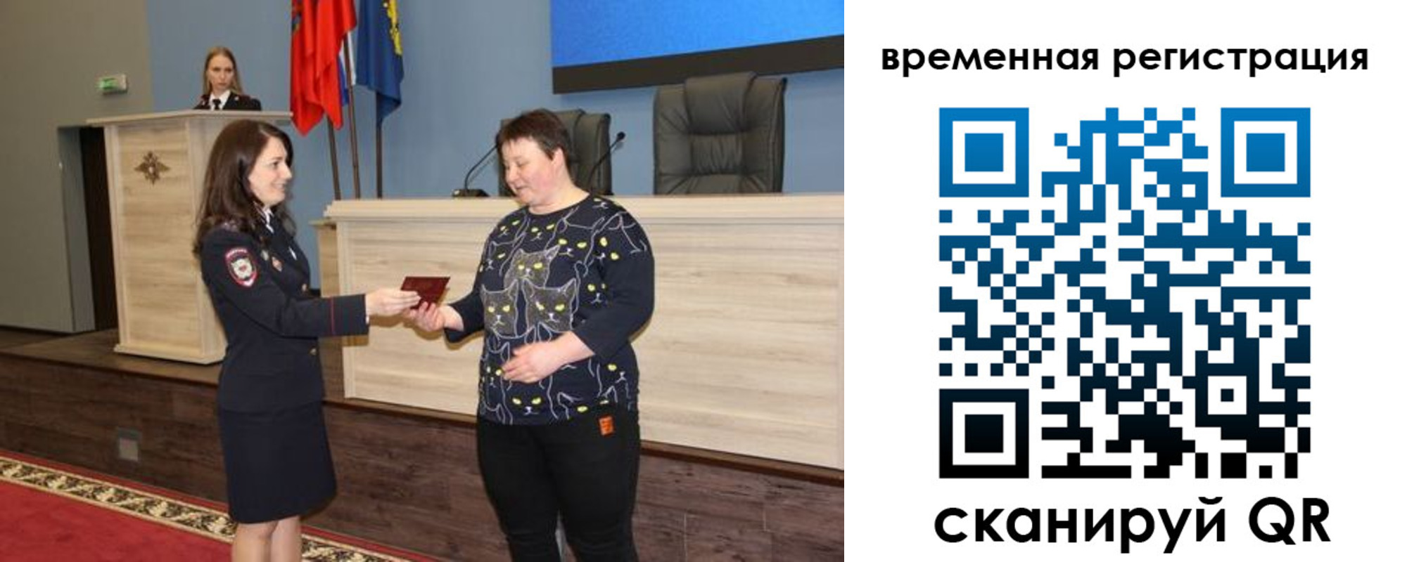 прописка для военкомата в Шлиссельбурге