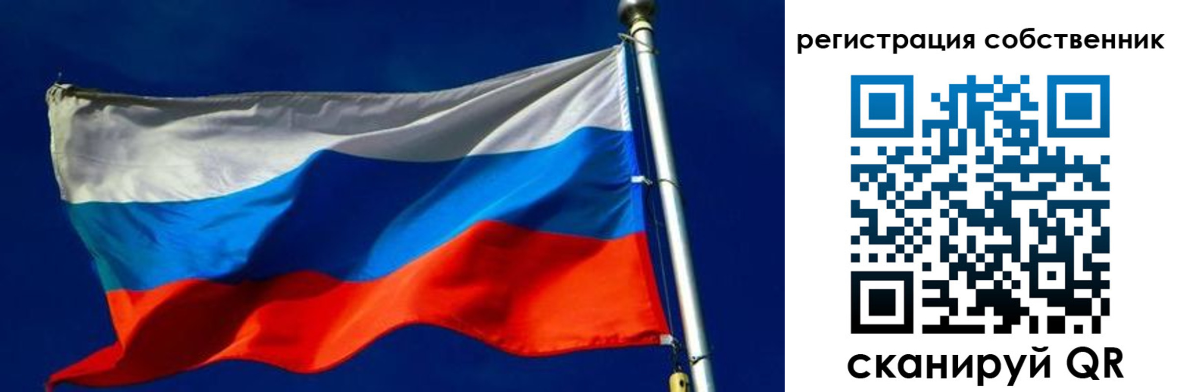 временная регистрация госуслуги в Шлиссельбурге