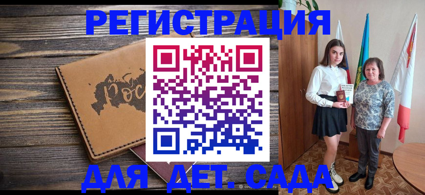 временная регистрация надежно в Шлиссельбурге
