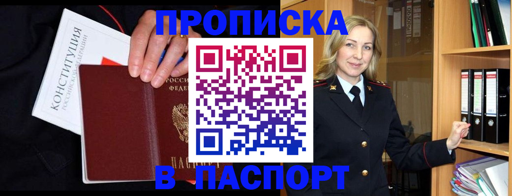 регистрация для школы в Шлиссельбурге